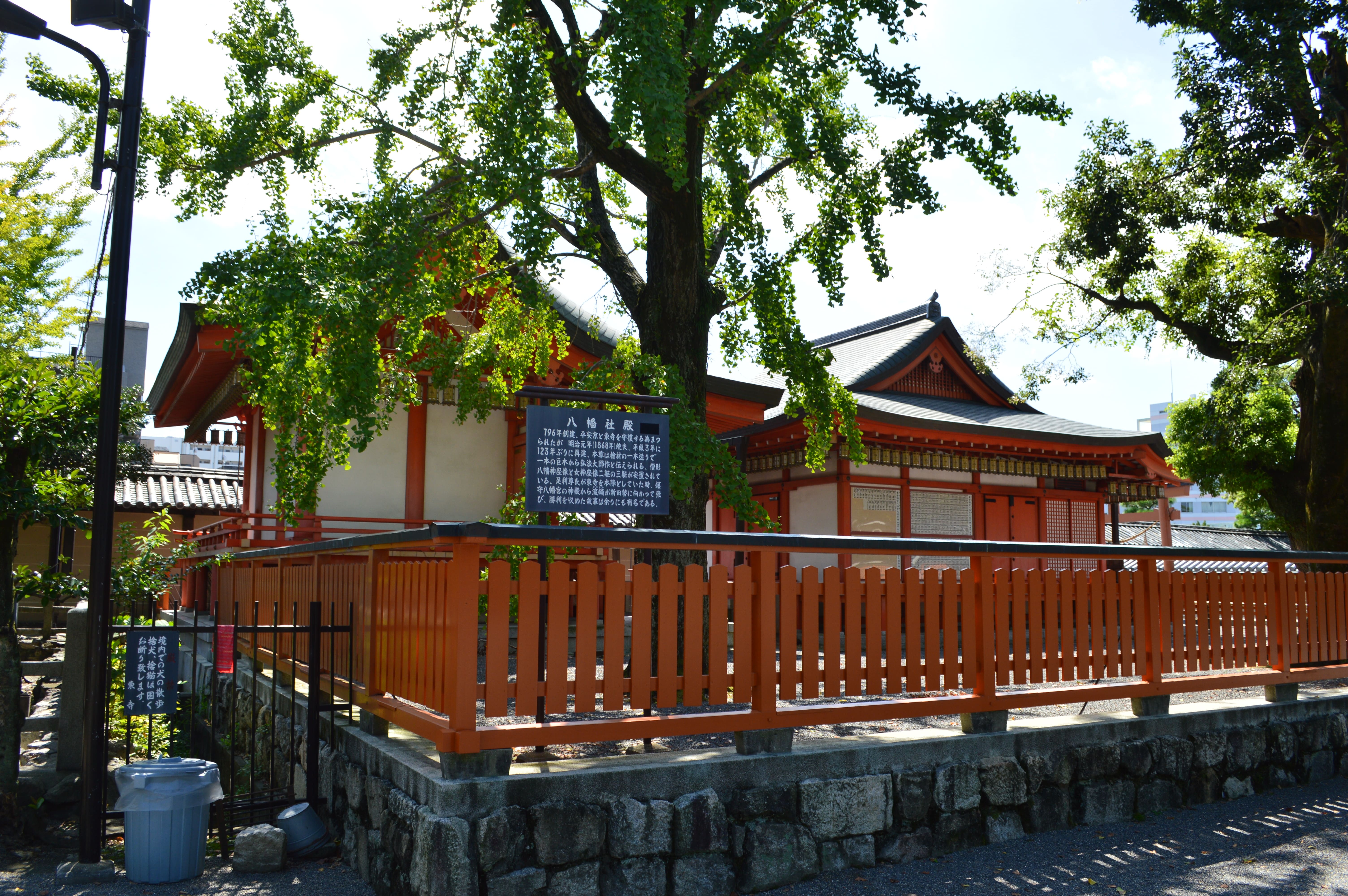 Chinju Hachiman-gu image